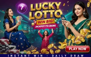 lottery khela sambad at rummy friends featured image